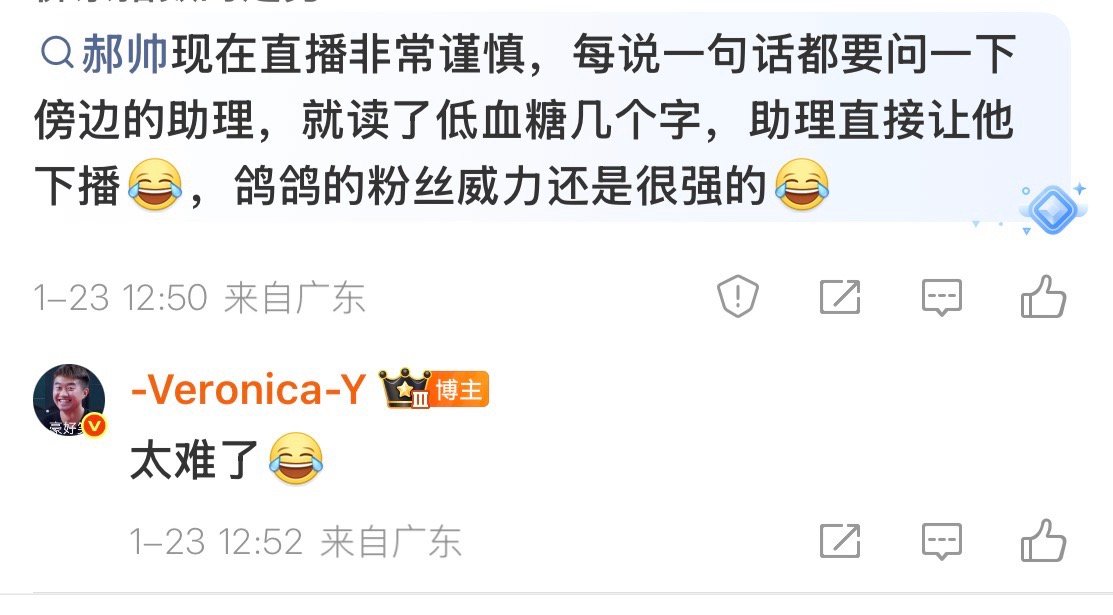 好帅这助理招的不错这是真为老板着想的好牛马