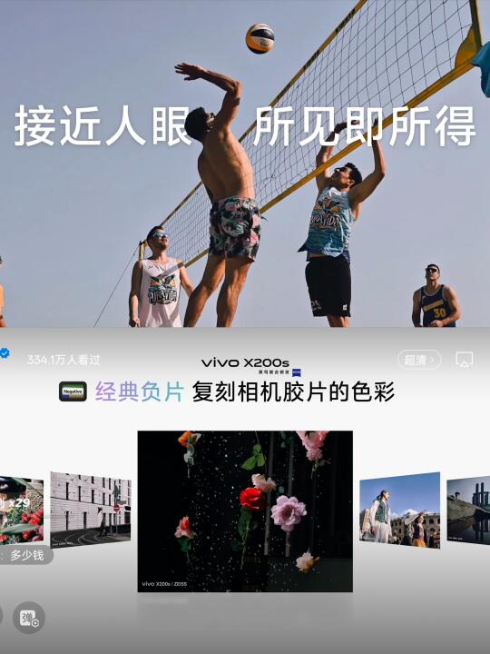 给“V”单拍的照片上发布会咯！