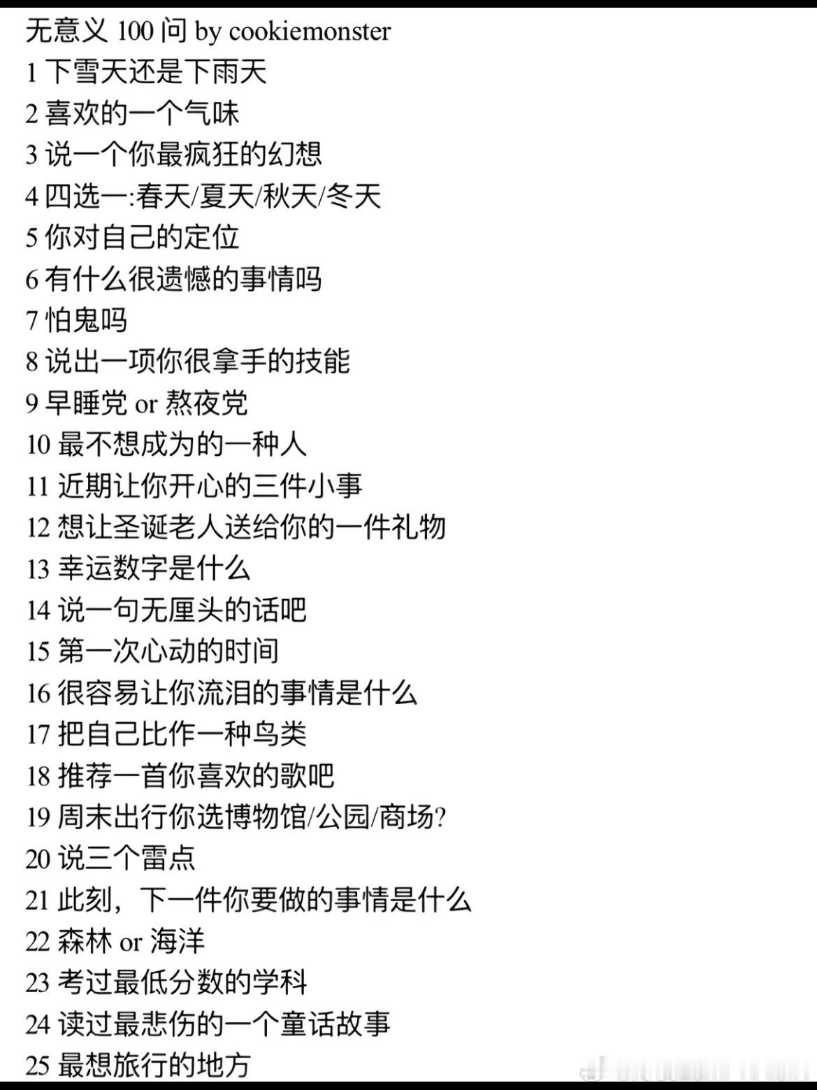 可素我觉得都很有意义！！ (･∞･ﾐэ )Э澪夜降临时