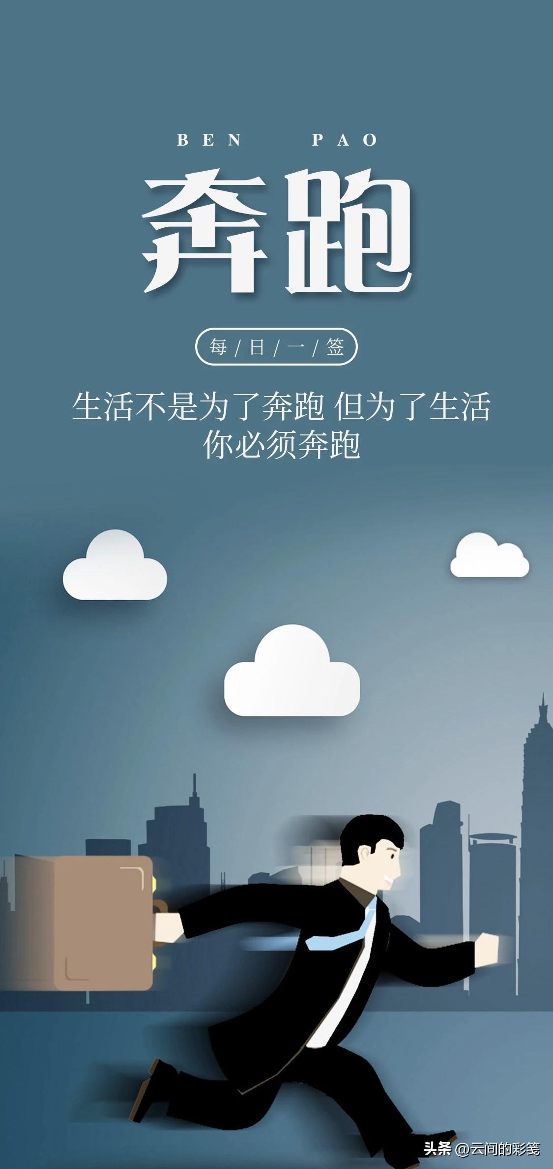活得优雅些：也许你的生活并不富裕；也许你的工作不够好；也许你正处在困境中；也许你