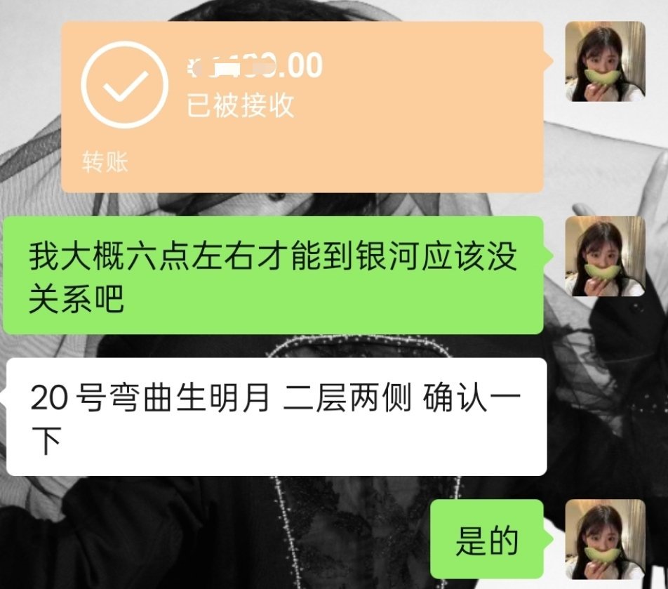 看完彩排视频我就这样[手指比心] ​​​