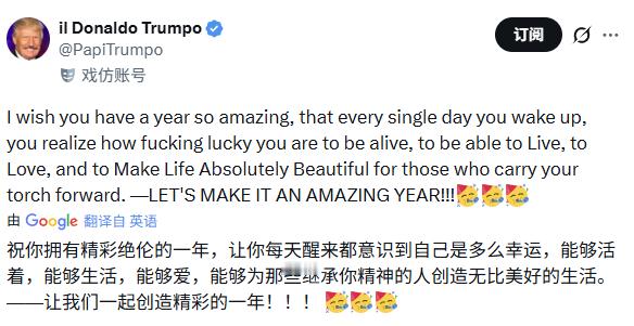 让我们一起创造精彩的一年！！！ 🥳🥳🥳LET'S MAKE IT AN A