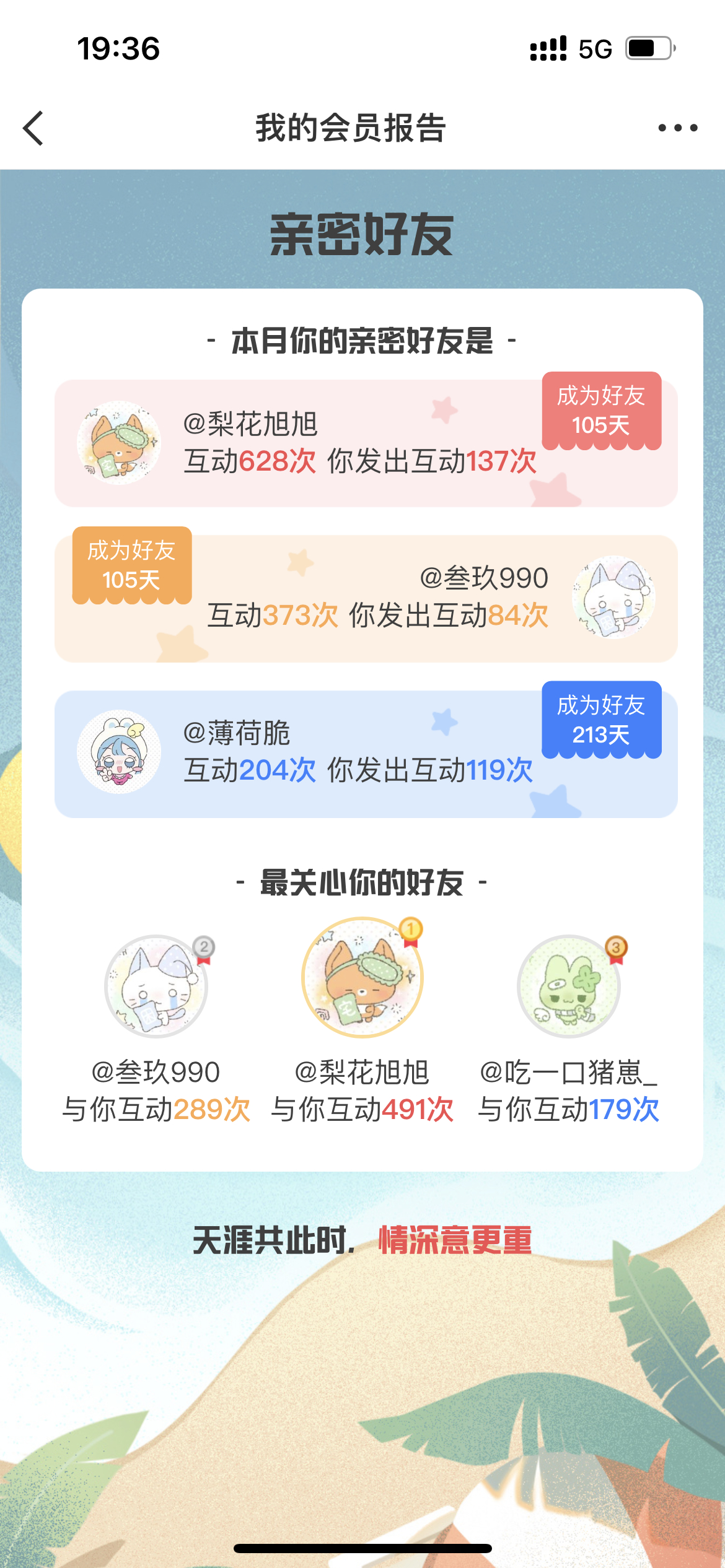 喂 