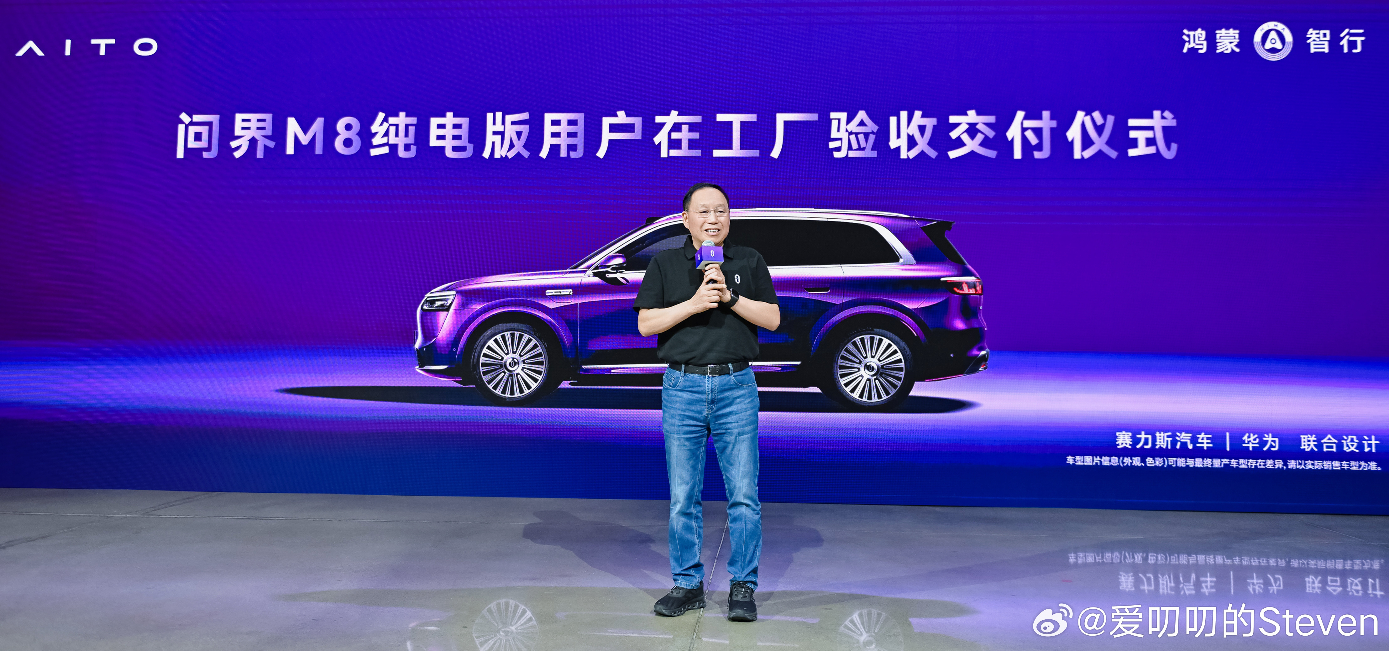 问界M8纯电版在超级工厂开启首交看张董事长的笑容就知道问界M8和M8EV卖的多好