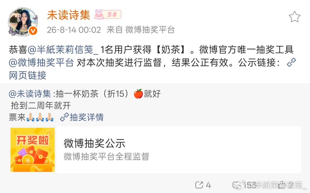 时隔多年我的浩终于不是黑号了🤓 