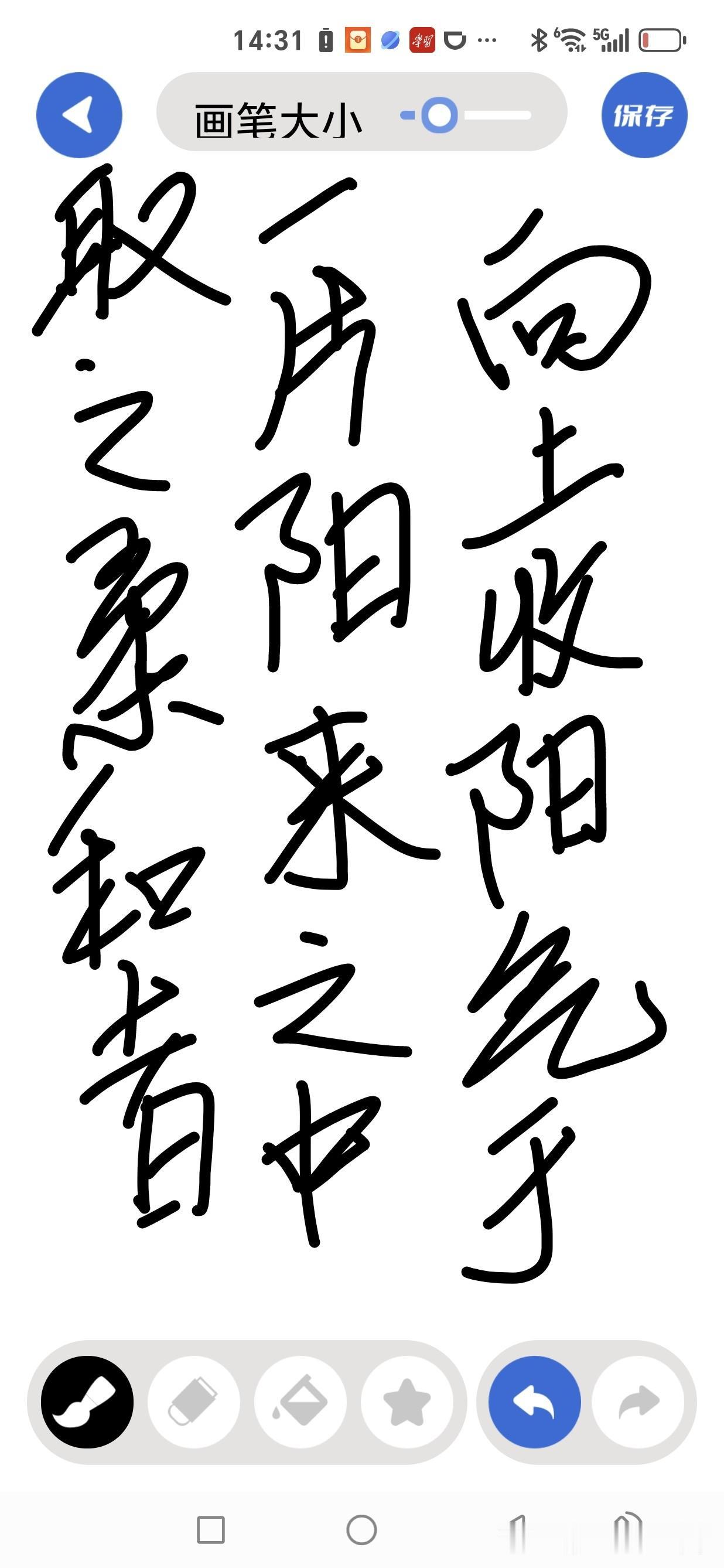 向上收阳气之线：于阳和一片中取最柔之机

堪舆之术，最重阴阳交媾。山为阴，水为阳