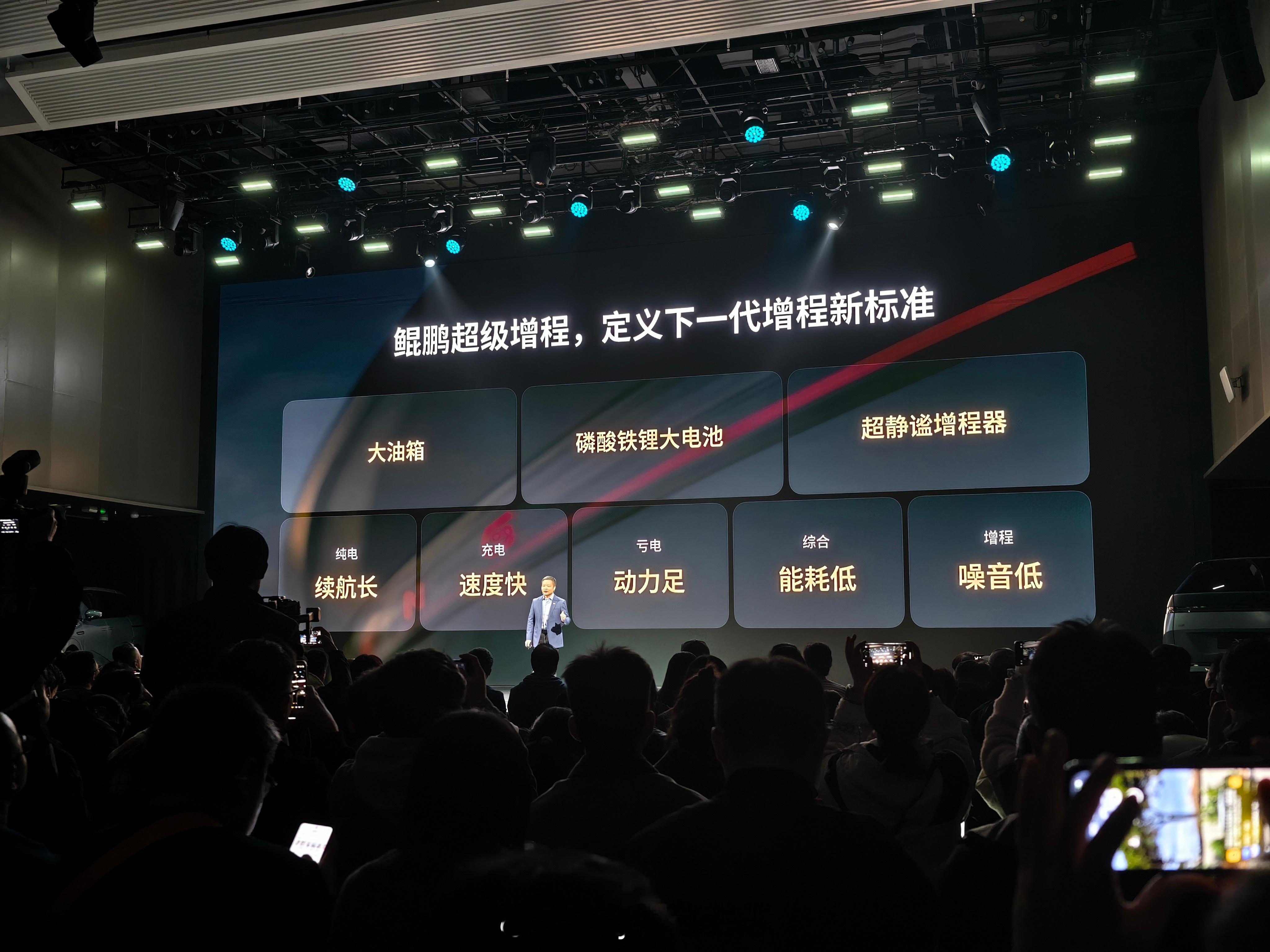 在试驾的视频里就说了现在的增程产品已经出现代际差了，传统增程充电速度慢、纯电续航