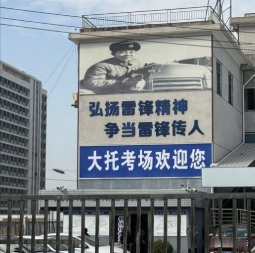 今天，周四，学校无课。
老婆正好预约了驾考科目三，五十四岁的老婆对驾考非常重视，