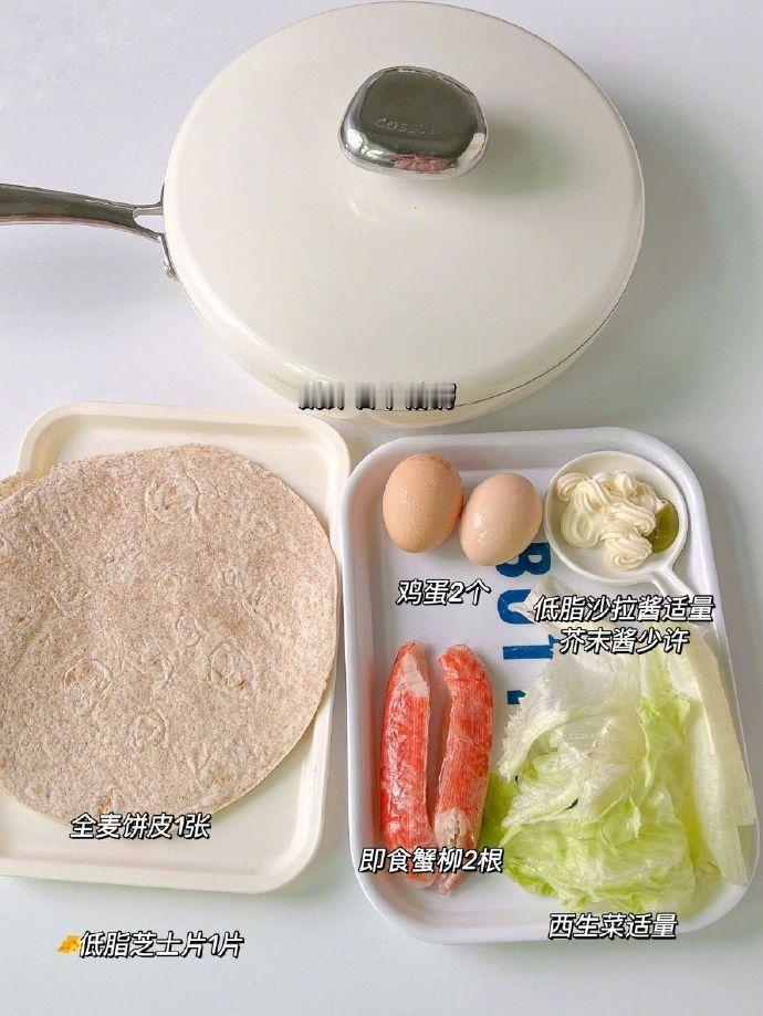 蟹柳沙拉卷饼｜低卡饱腹巨好吃简单做我的宝藏食谱