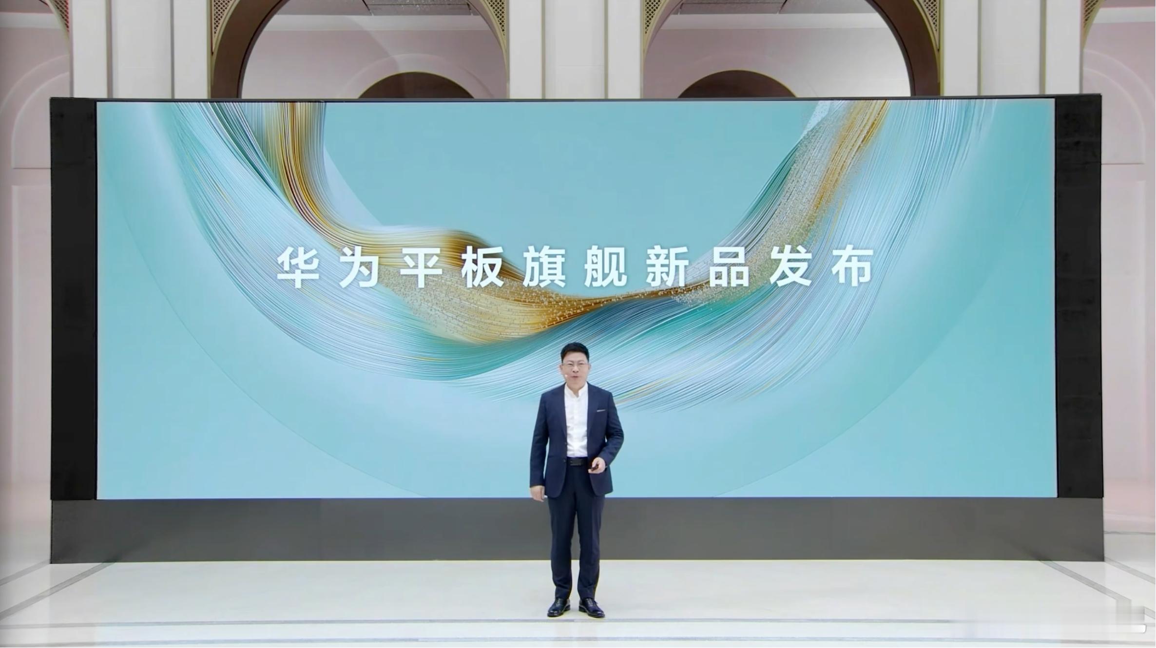 现在搭载鸿蒙操作系统 5 系统的设备越来越多了，今天华为MatePad Pro 
