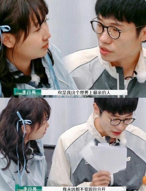 再见爱人 中的最强演技夫妻不是杨子黄圣依，而是李行亮和素人妻子麦琳。在最新一期的