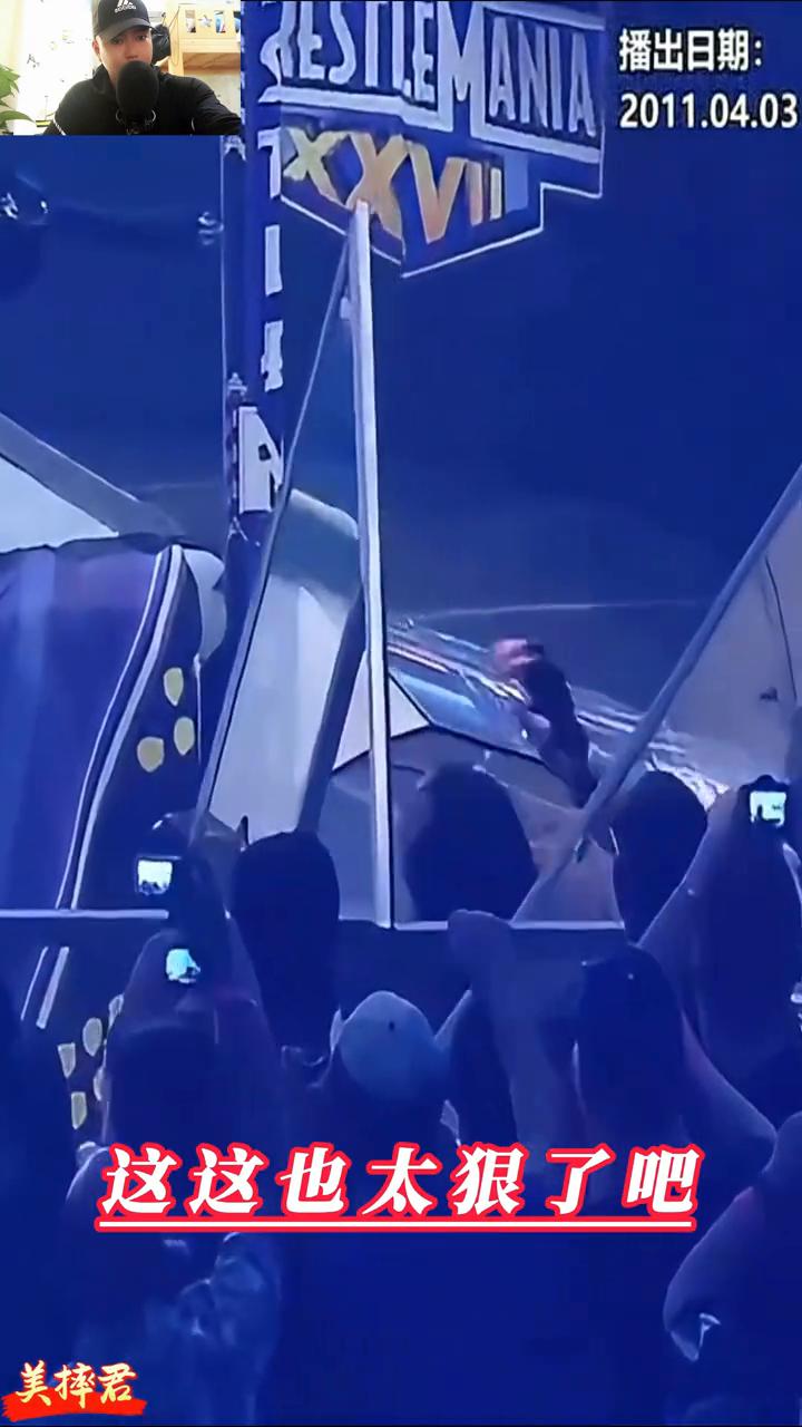 美摔君。
我天，太狠了。这也太狠了，堂堂死神竟然惨遭当场暴虐，甚至连玻璃护栏都被
