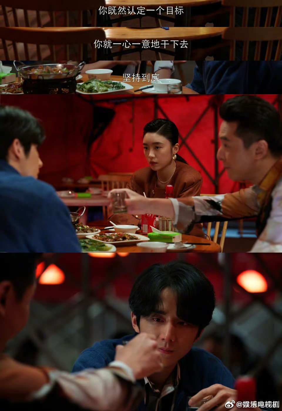 始于一见钟情be于仇家之争 张月在《淬火年代》把林川的无奈演活了！面对柳钧被哥哥