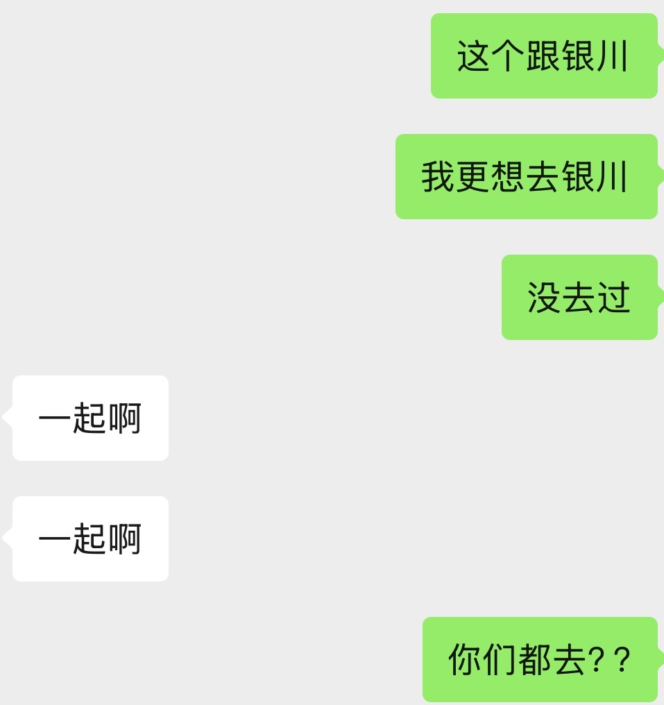 一个很幽默的 怎会如此哈哈哈哈哈哈 这个遥远地方 