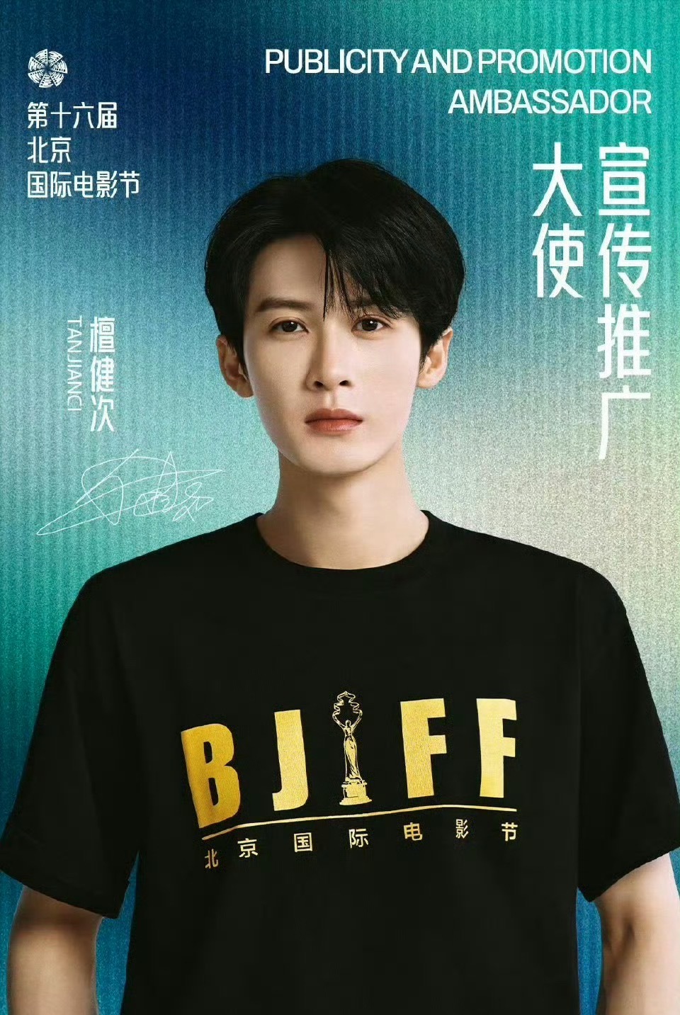 支持檀健次选剧自由。喜欢檀健次的地方也在，他理智清醒、坚持宁缺毋滥的选剧标准。也