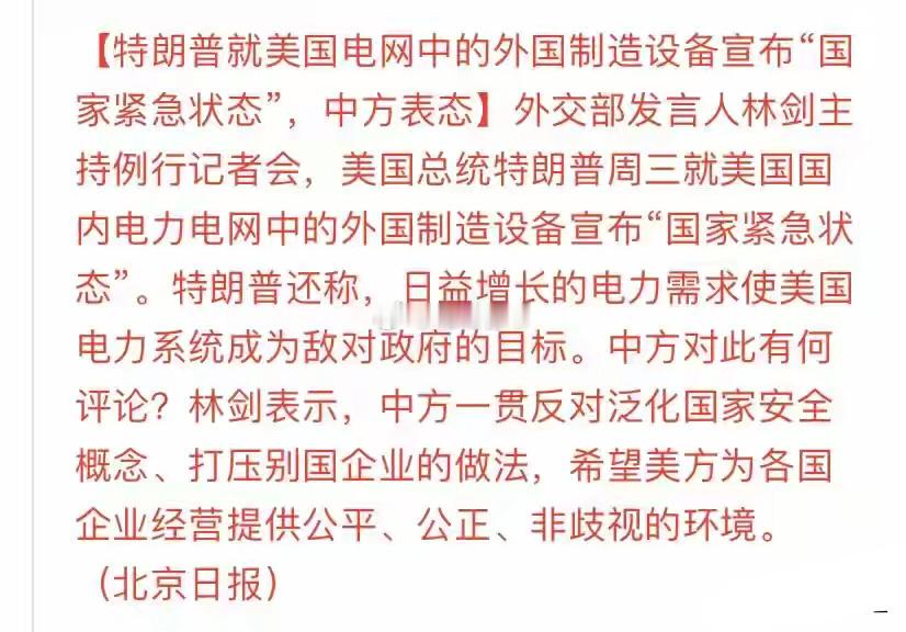 晚间消息面，突发两个利空。大盘低开高走大阳线，明天还能涨？晚间消息面，突发两个利