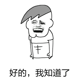 微信能不能别给表情取名字了。表情名字是表情包上架和搜索的底层机制，创作者上架作品