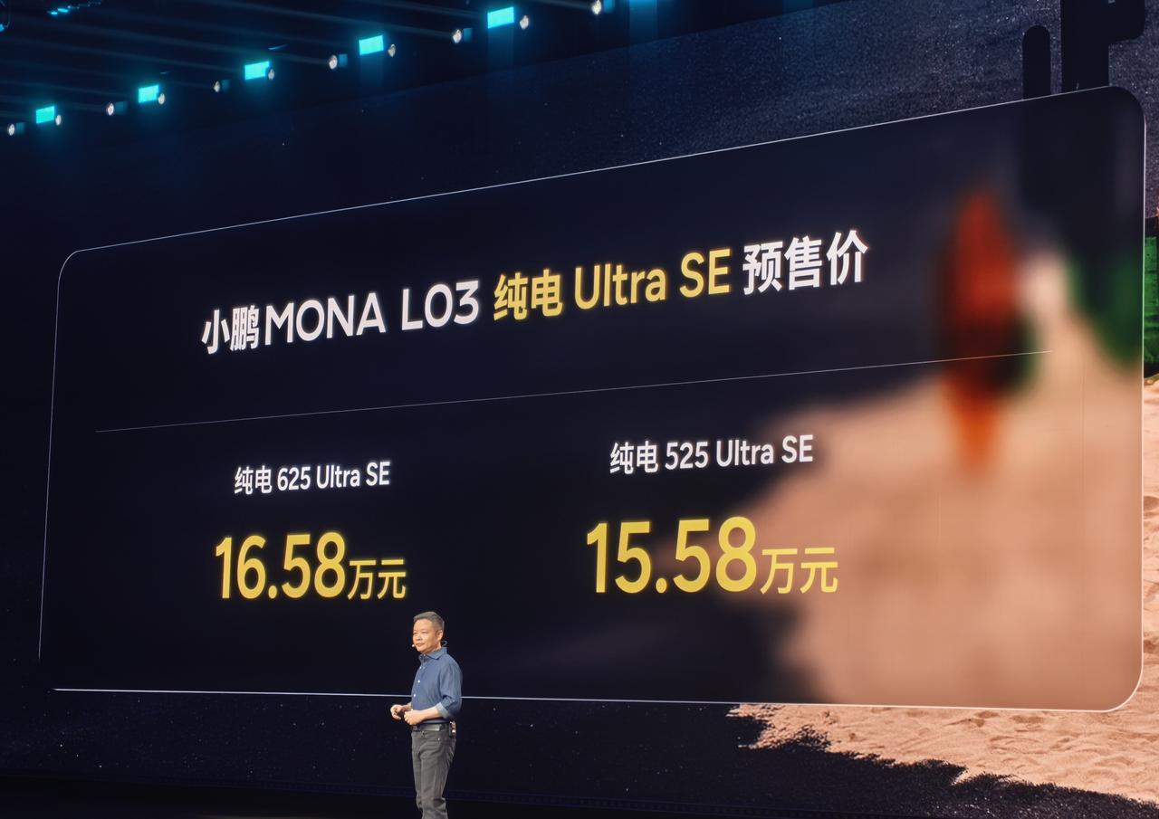 小鹏MONA L03提供了纯电和增程版，纯电版CLTC续航525/625km，零