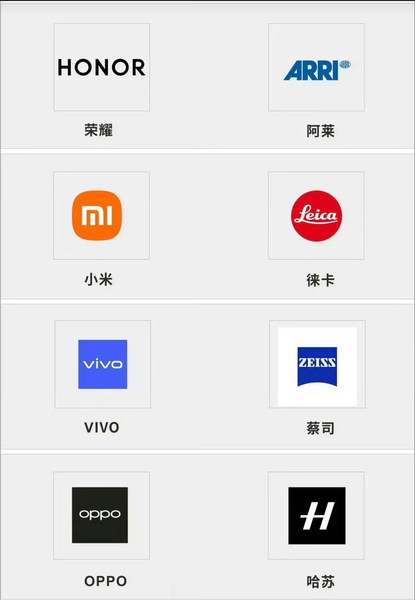 今年手机影像真的要卷起来了。OPPO Find X10系列 × 哈苏vivo X