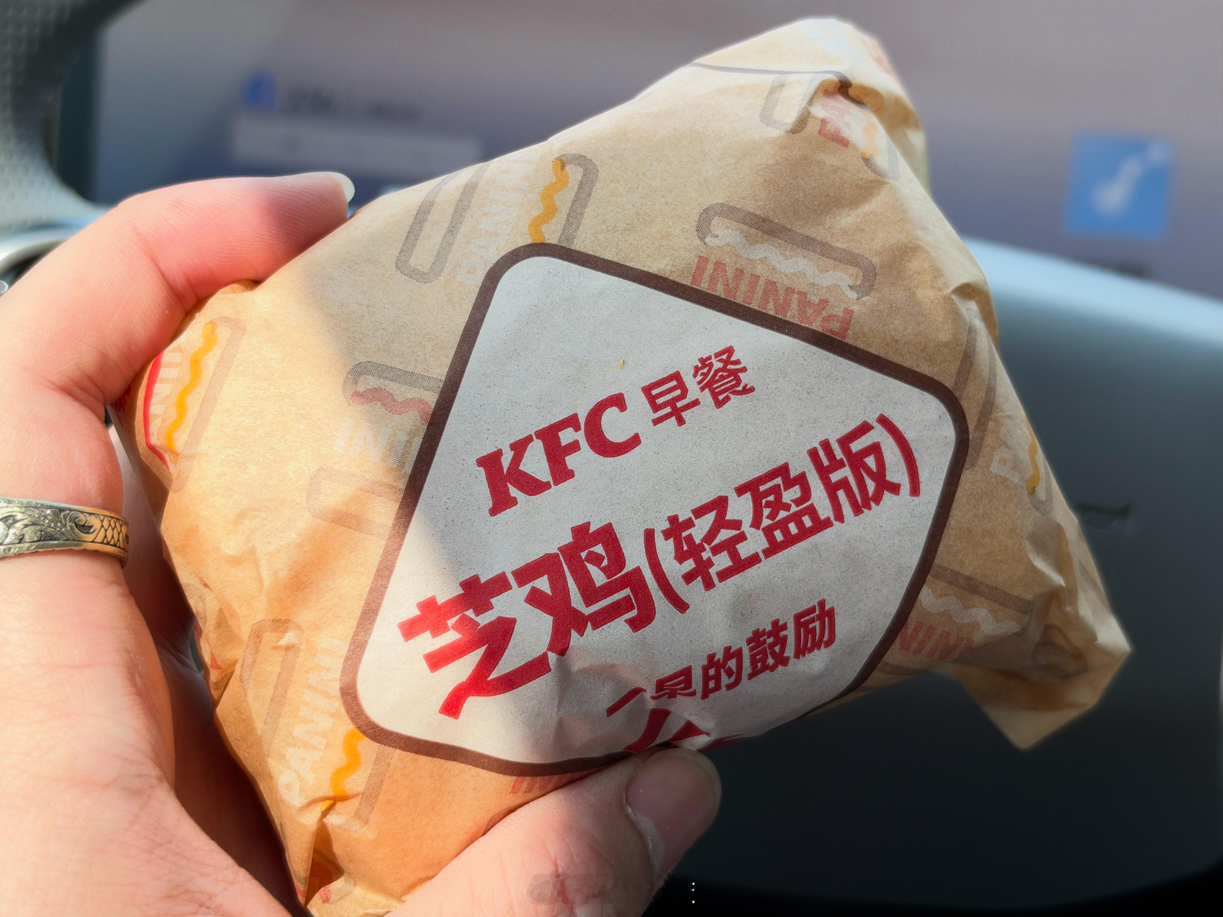 激动人心的23号开始了 ​​​