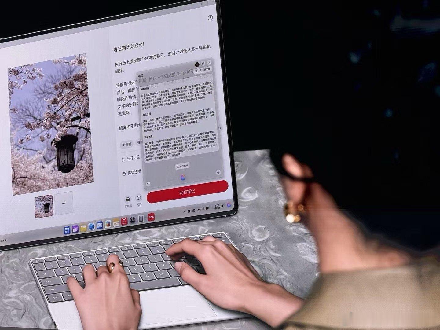 Matebook Fold 支持大屏、折叠态、笔记本形态，当然搭配一个物理键盘还