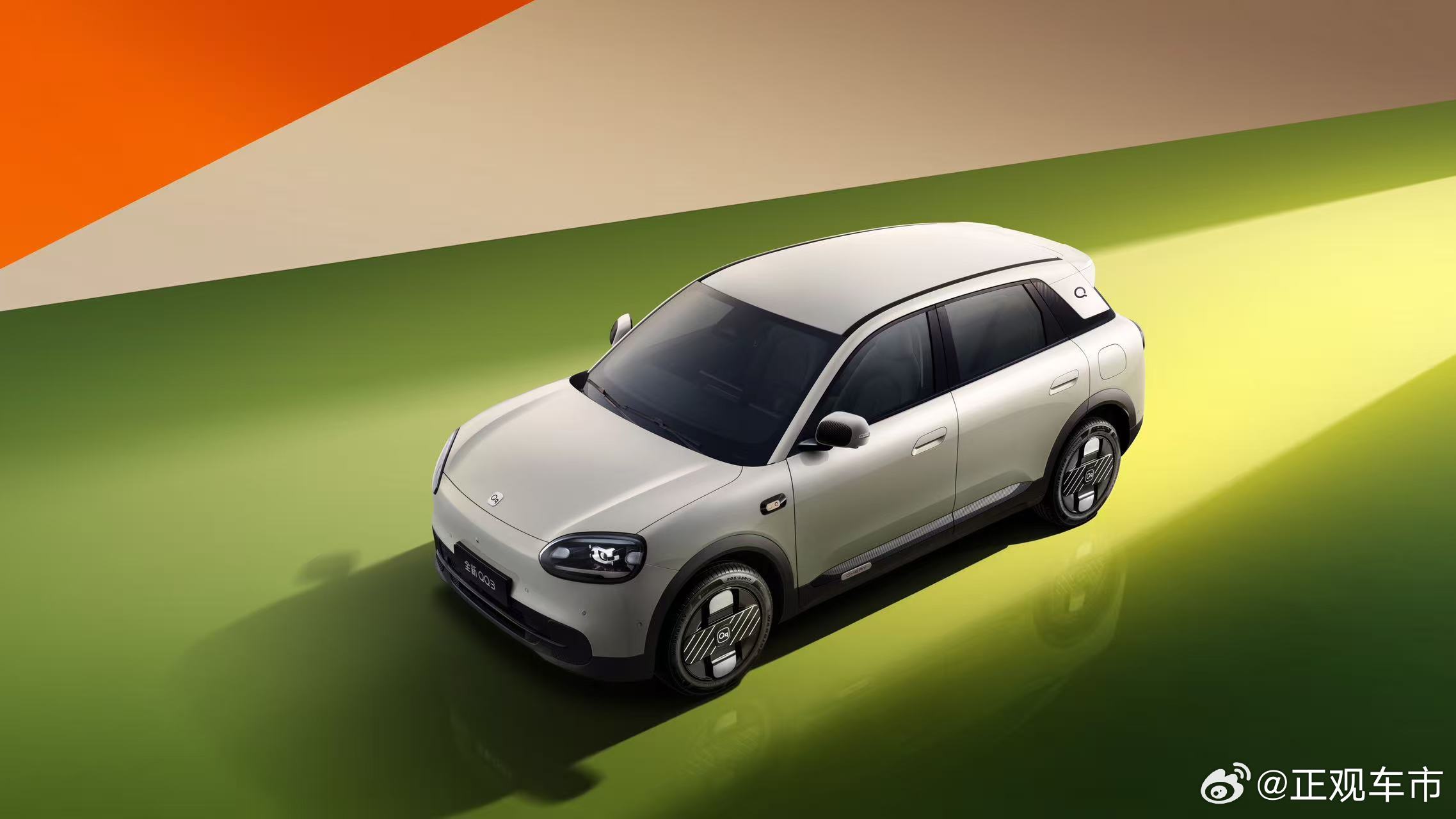 越看越喜欢内外都哇塞3月30日全新QQ3新车上市   为你揭晓更多快乐王者归来一