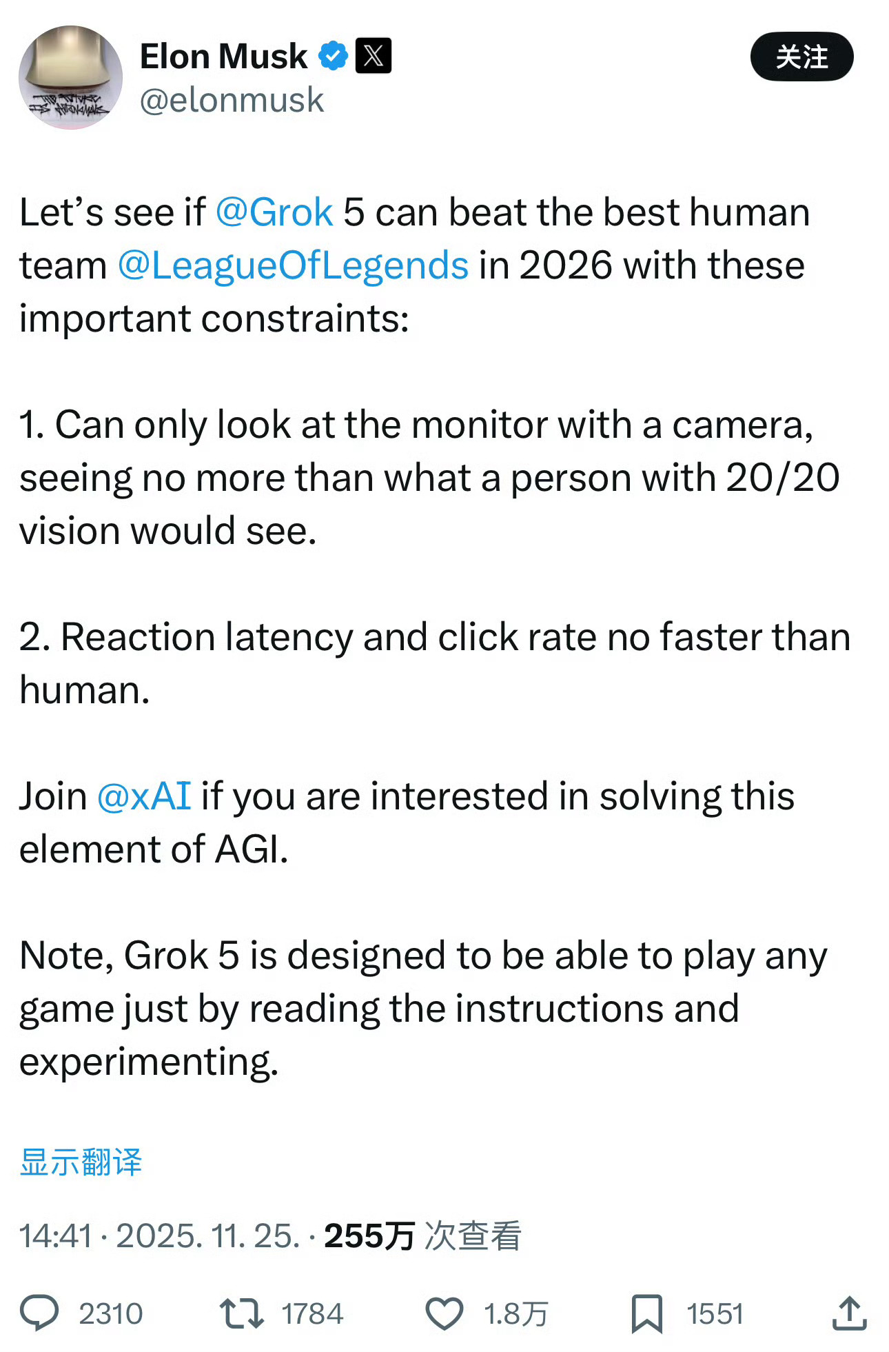 中单Faker，其他随意。认真地说，我觉得做不到能赢人类，因为英雄联盟这款游戏充