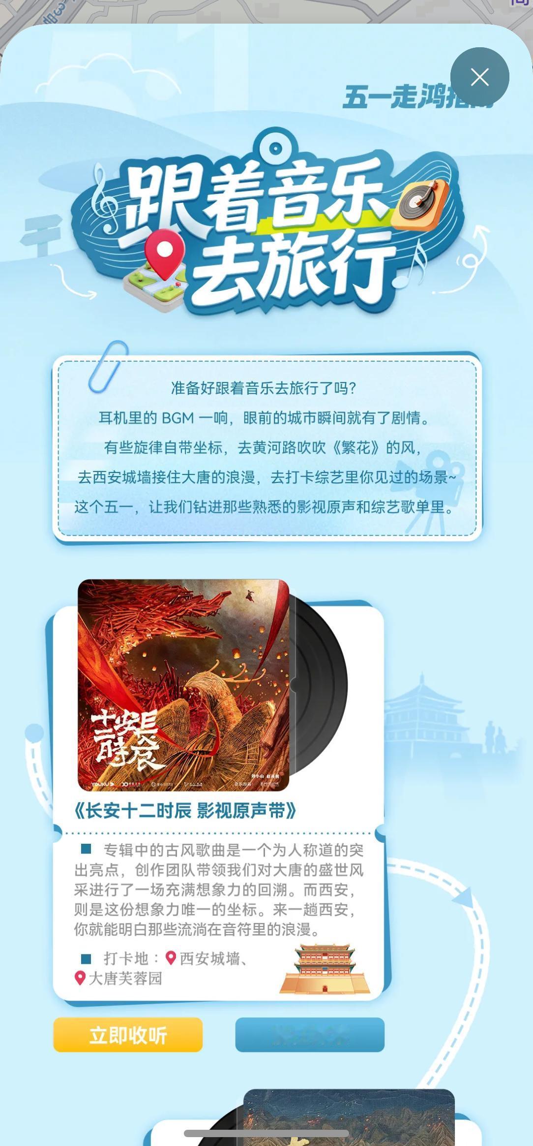 戴上耳机听歌总觉得能逃离片刻喧嚣。不知道大家会不会和我一样，经常被随机播放的某段