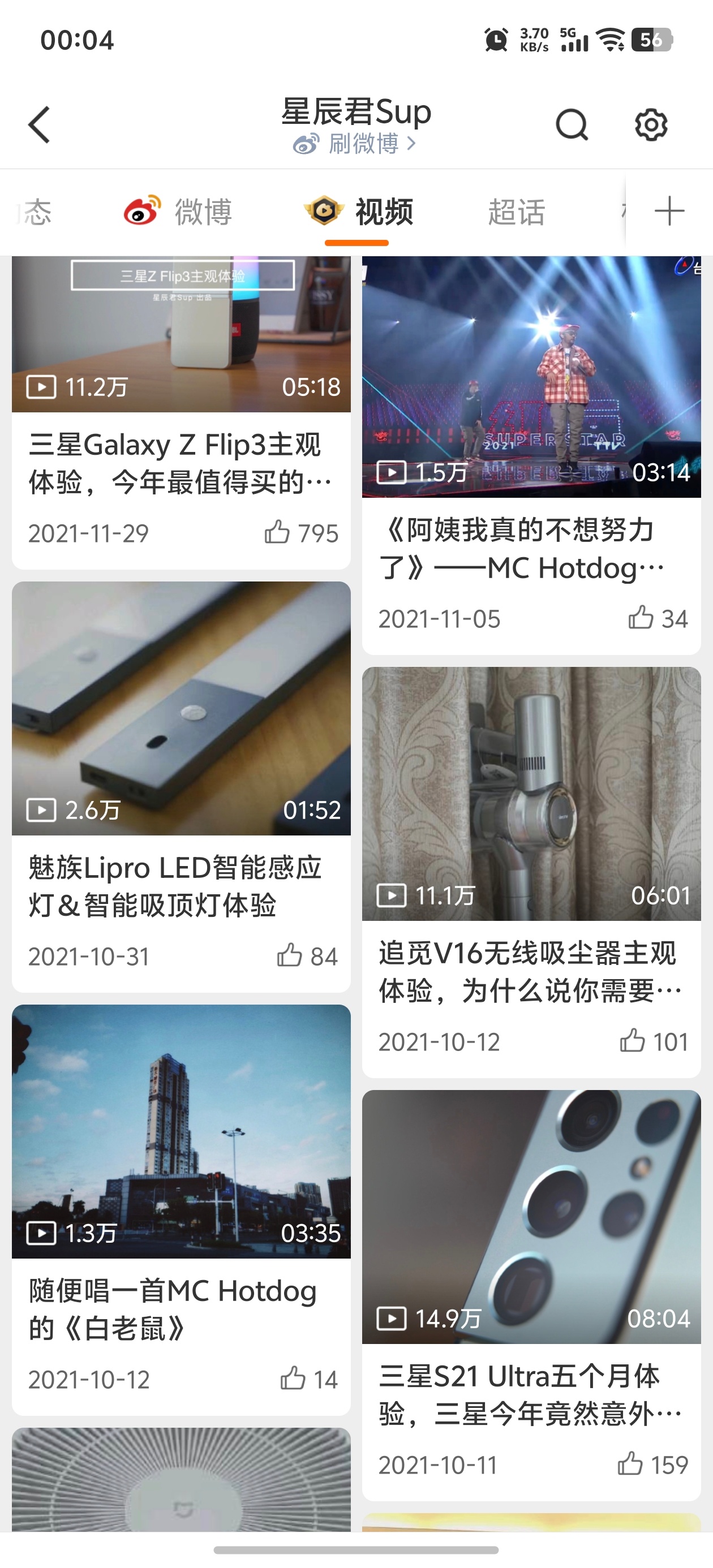 有空聊聊最近的一件比较受行业关注的事——评测新规。其实评测新规来了是好事，只是不