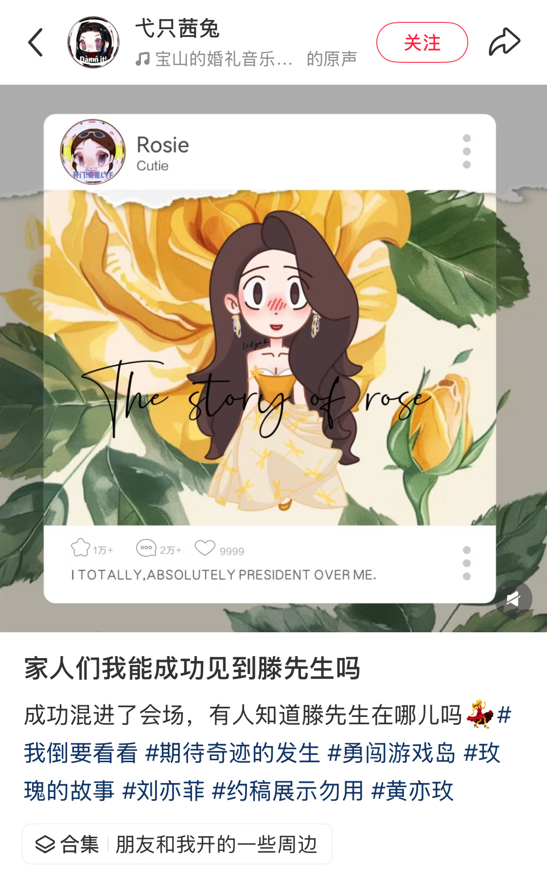 一眼被这个画风锁定，太可爱了叭，wuli黄亦玫。 ​​​