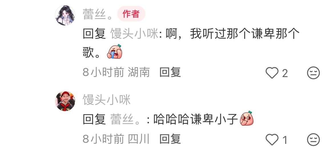 冰红茶直播又有路人一眼发现并看中浩翔，严浩翔就是出现就圈粉啊严浩翔说唱巅峰对决2