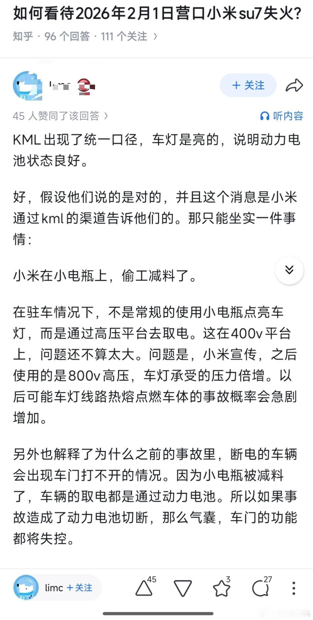无论是400v还是800v，直接给低压电路供电的结果，基本是低压电路直接烧了。但