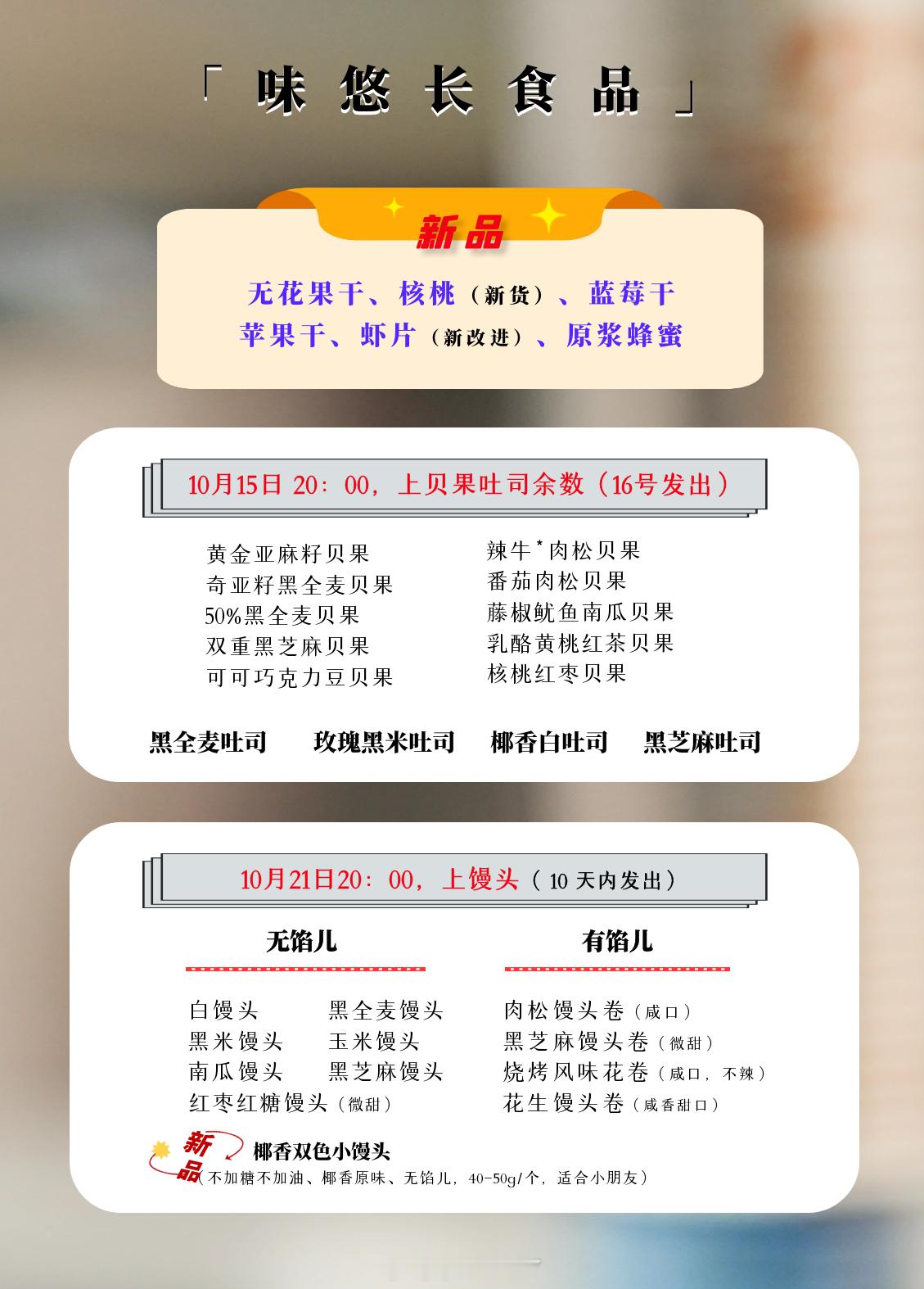 更新一下哈~~ ​​​