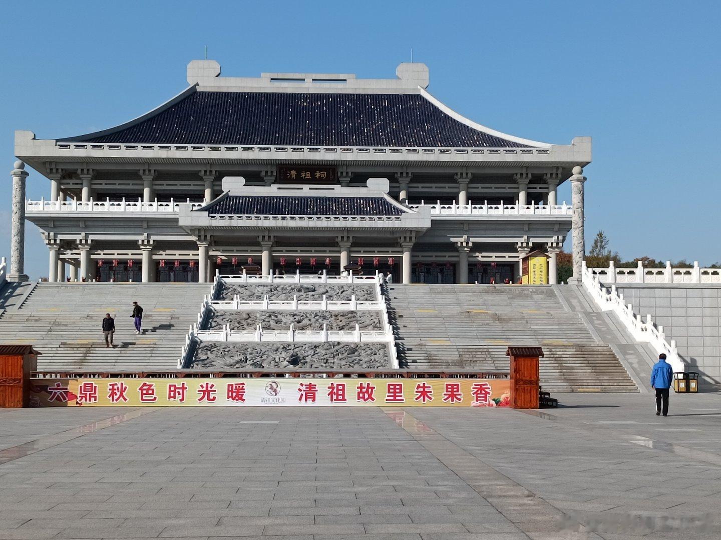 【敦煌六鼎山】六鼎山是国家AAAAA级景区，是东北的佛教圣地，是清始祖的发祥地。