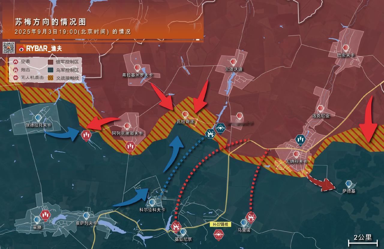 截至2025年9月3日19:00 (北京时间）的情况

📌在苏梅方向的康德拉托