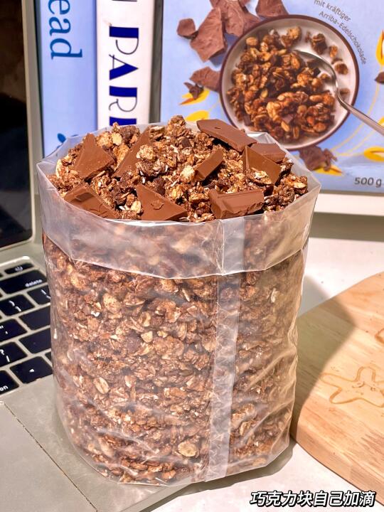 靠谱！果然包装越是透明的麦片越好吃！！