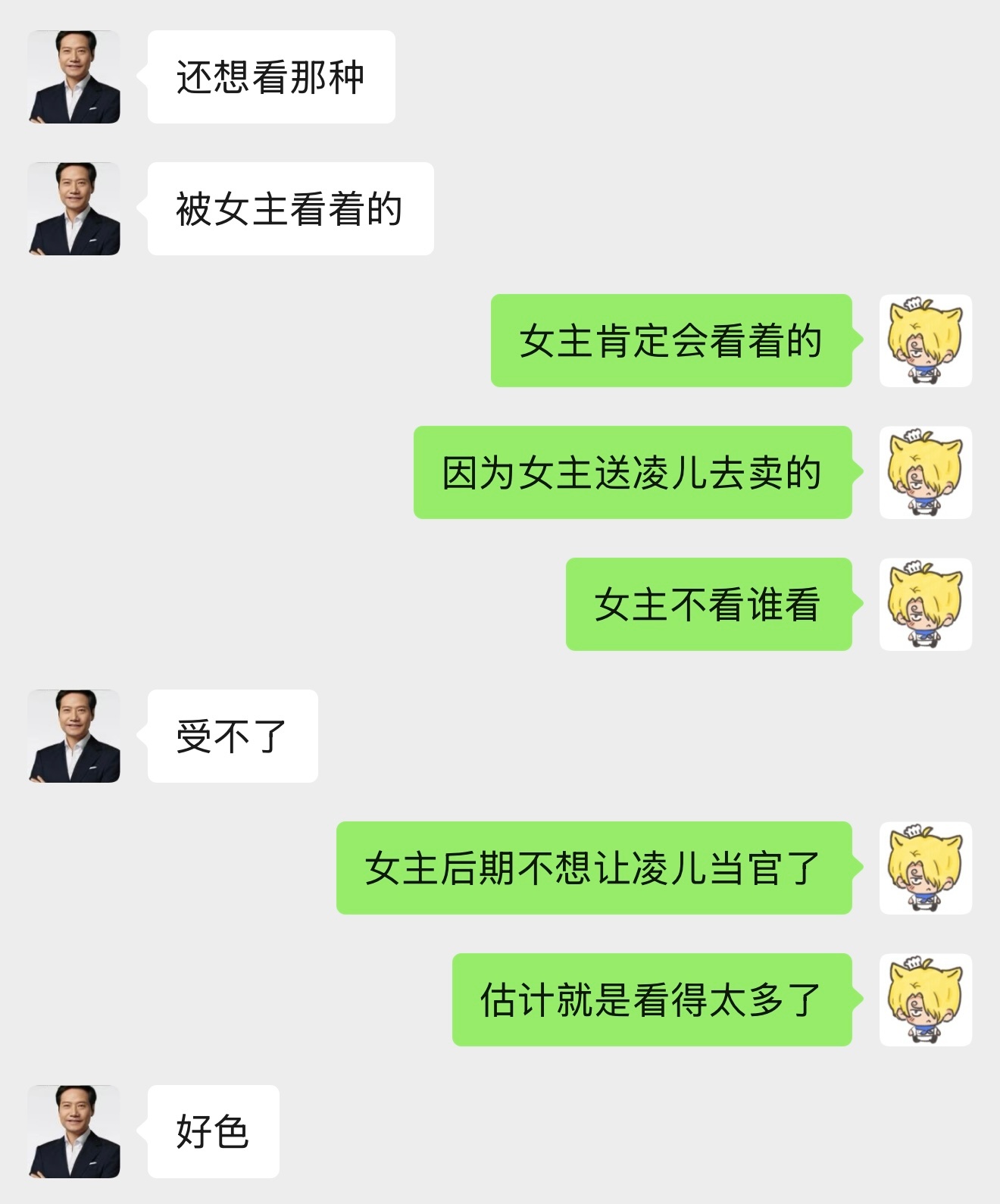 又在磕这个花开可恶 