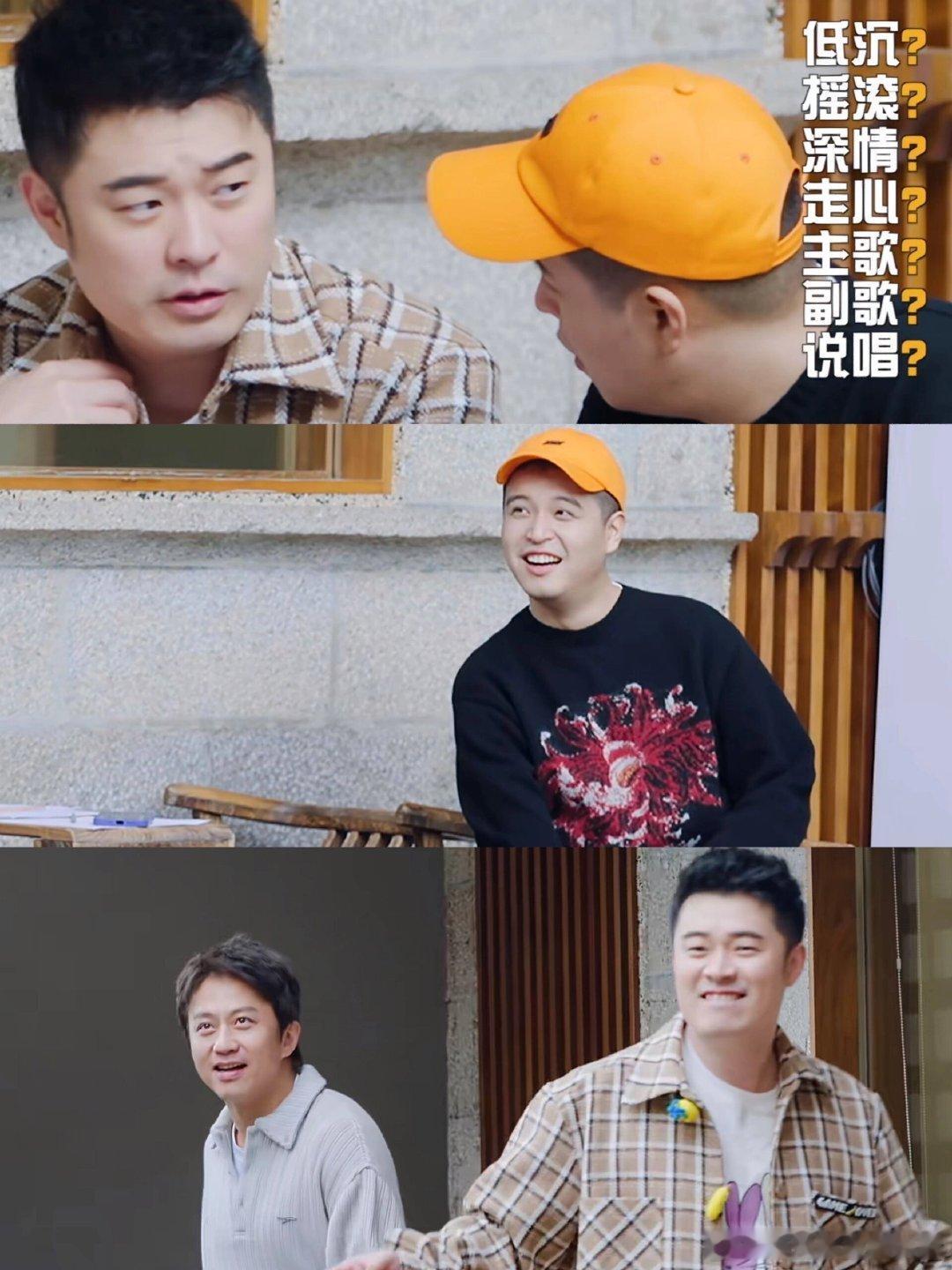 #五哈4官宣了哈# 邓超、陈赫、鹿晗、范志毅、老舅、王勉，这波官宣我是直接给满分