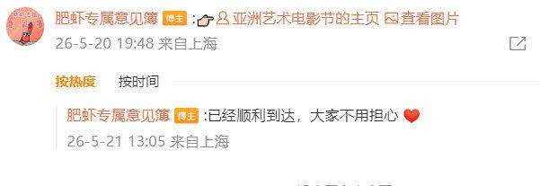 亲爱的家人报来了平安的信息，心安了。