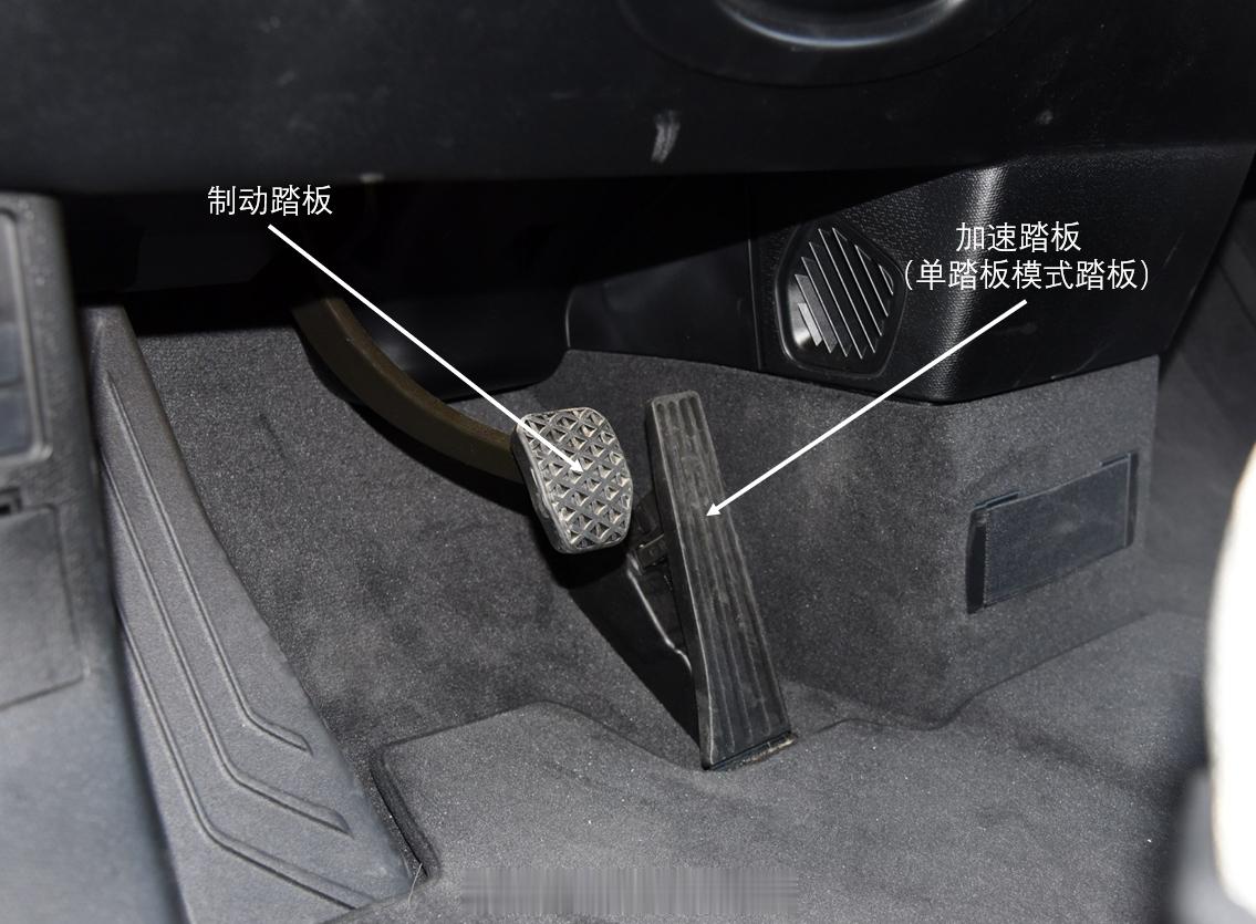 【单踏板模式该被禁止吗？5个拷问来聊聊】这几天网上一直在流传“单踏板模式要被禁用