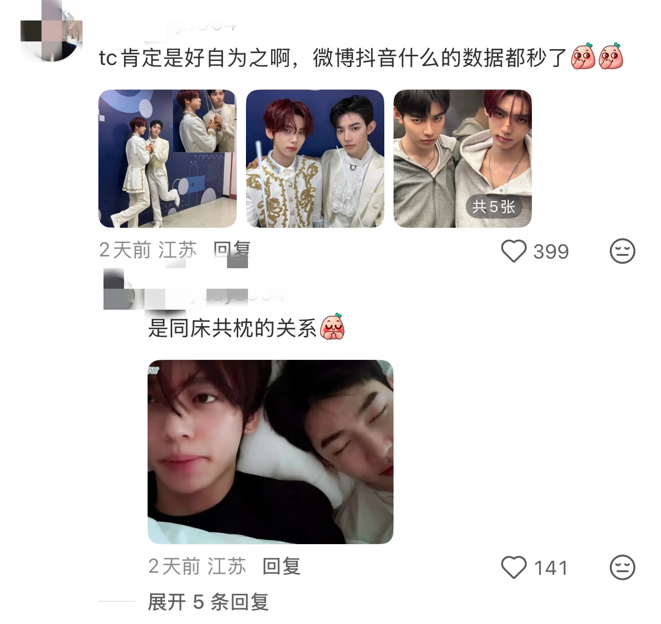 大家不要抢 一个一个来 友珍好忙 