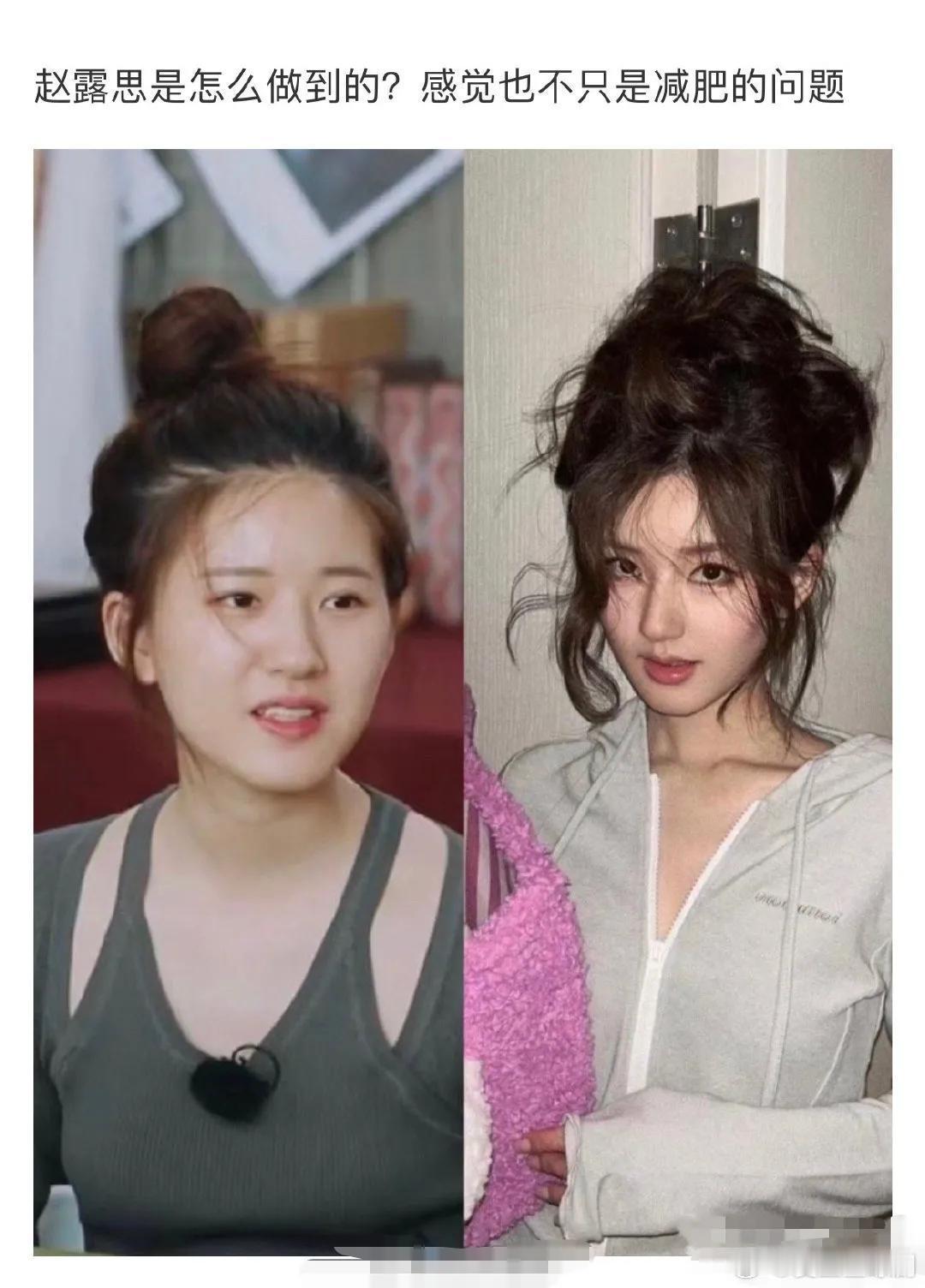 哇塞…她究竟如何做到的？ 