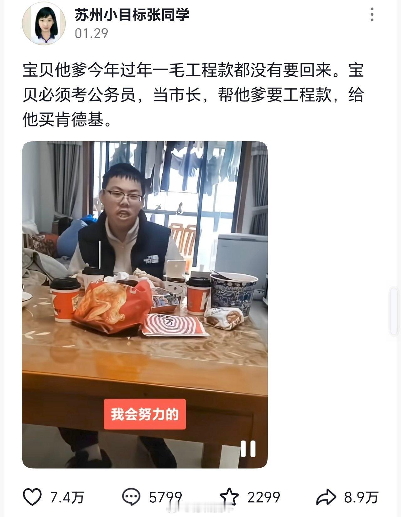 我比较惊讶的是那么多点赞。 