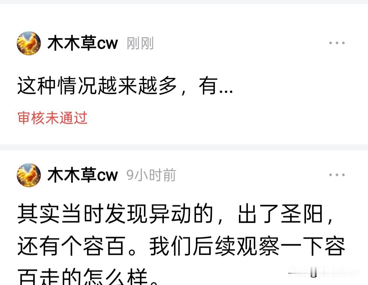 看吧，动不动这样。
其实还有什么好玩的？