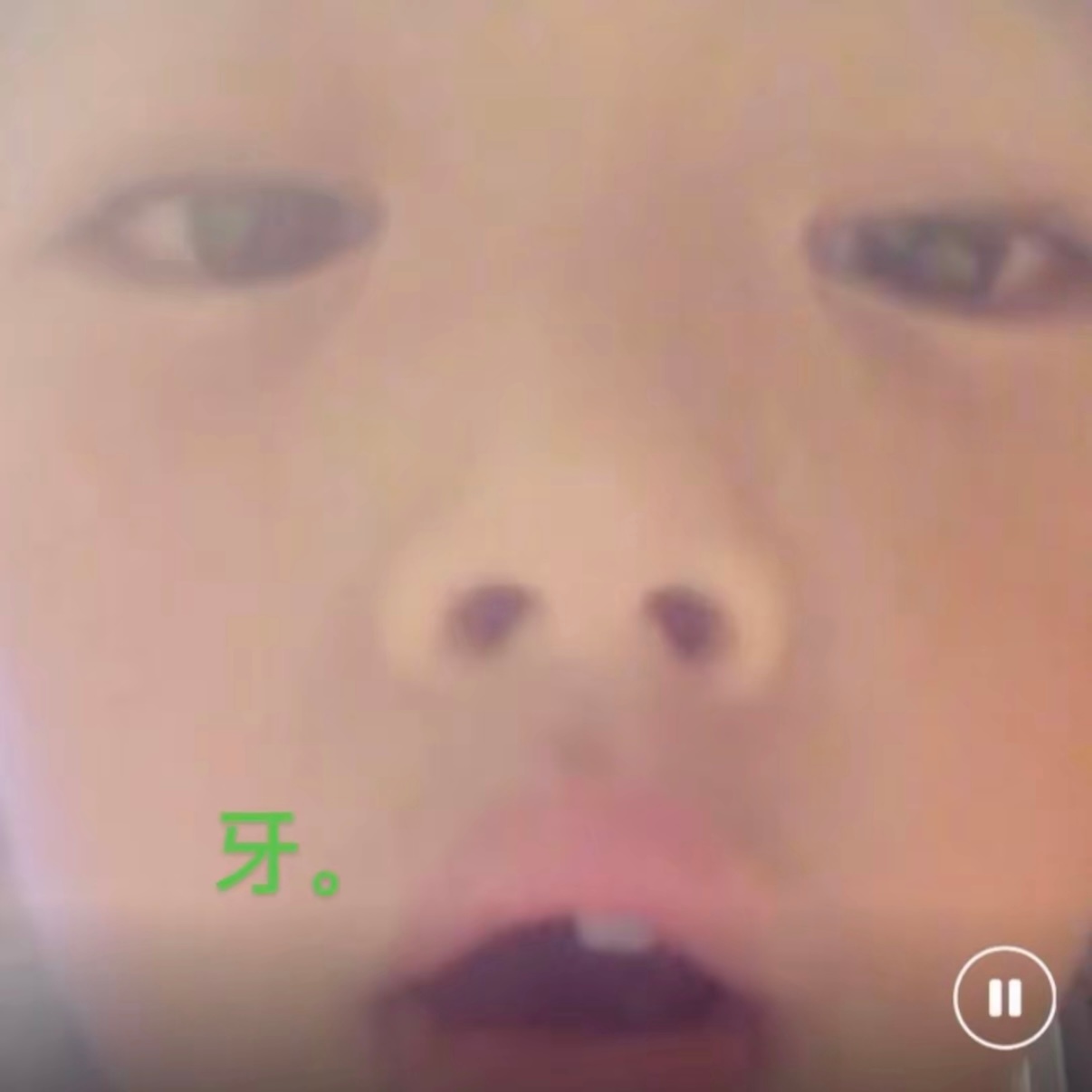 把我另一只门牙偷走的，我奉劝你三日之内还回来 ​​​