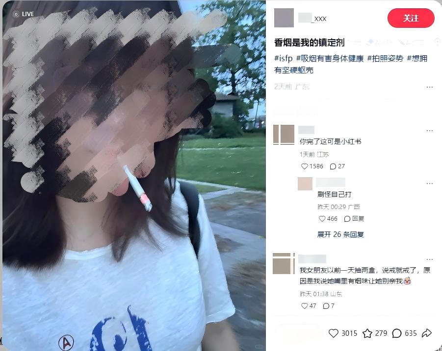 【带图】能不能回家关起门来镇定别在大马路上祸害无辜路人 md最烦装逼的人1523