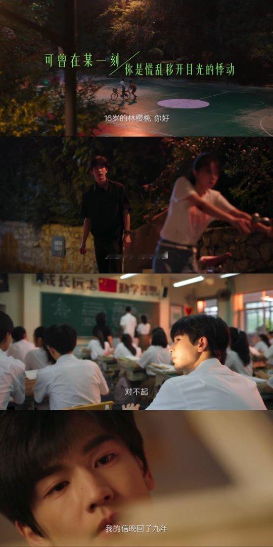 【如何评价赵今麦张凌赫二搭】电视剧樱桃琥珀开播 千禧年的风还在猛猛吹！在今天开播