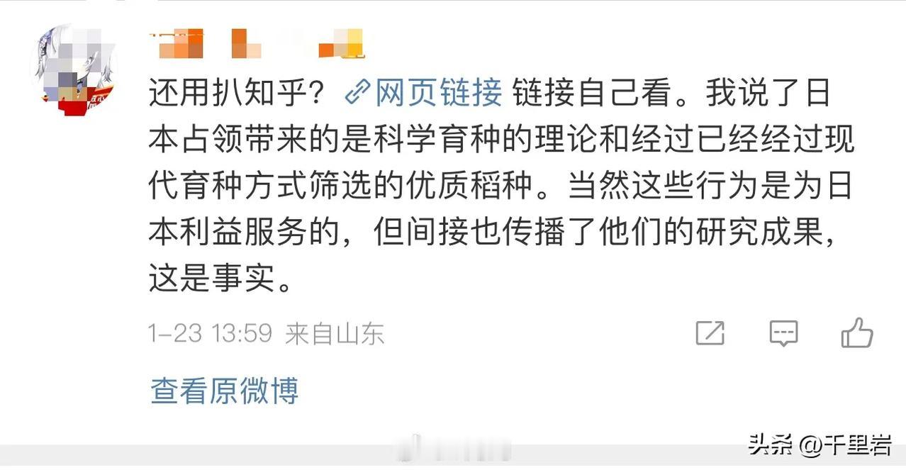 东北的旅游火了，东北的大米又成了话题了？
现在东北的大米很多品种确实是建国以后进
