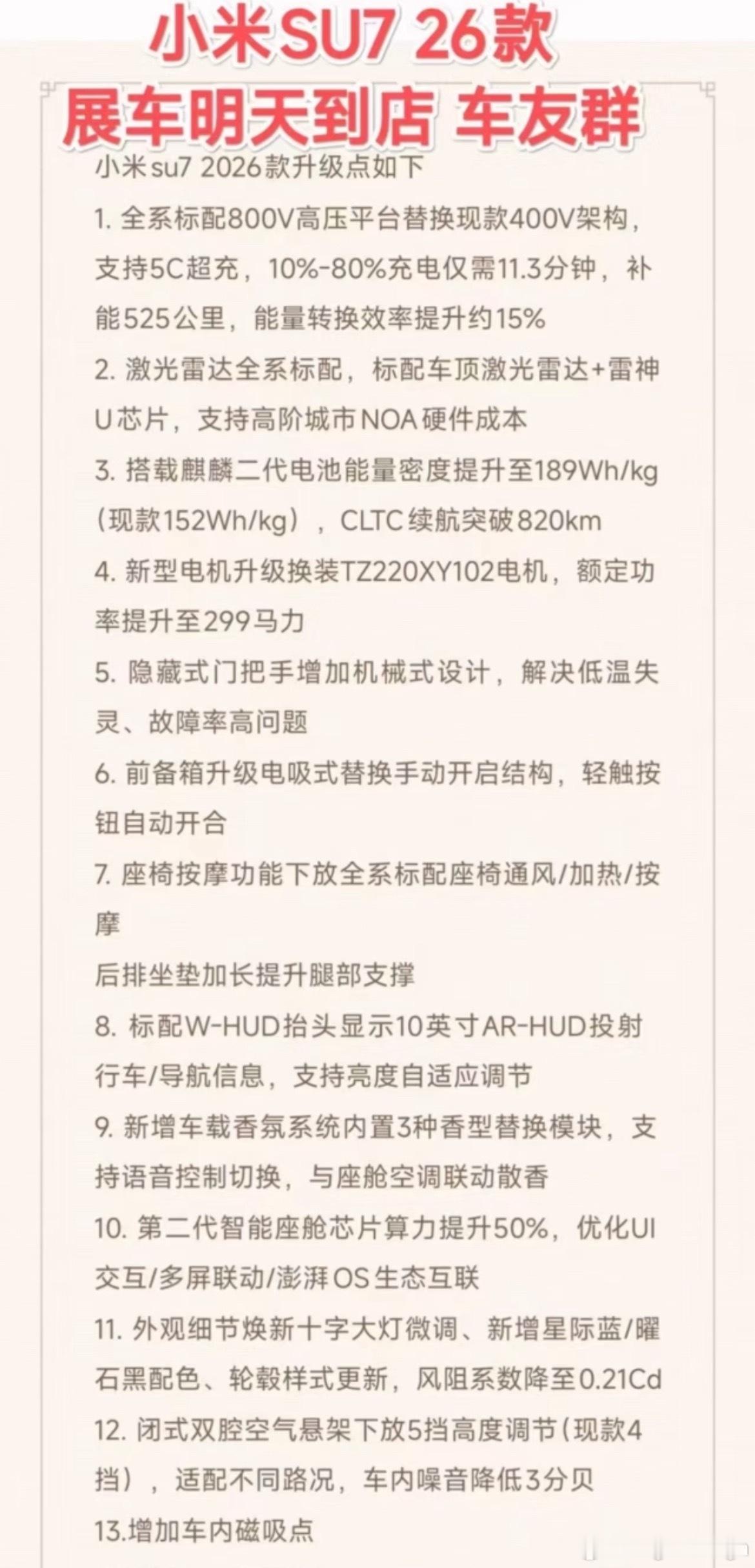 XHS网友们还是厉害哦