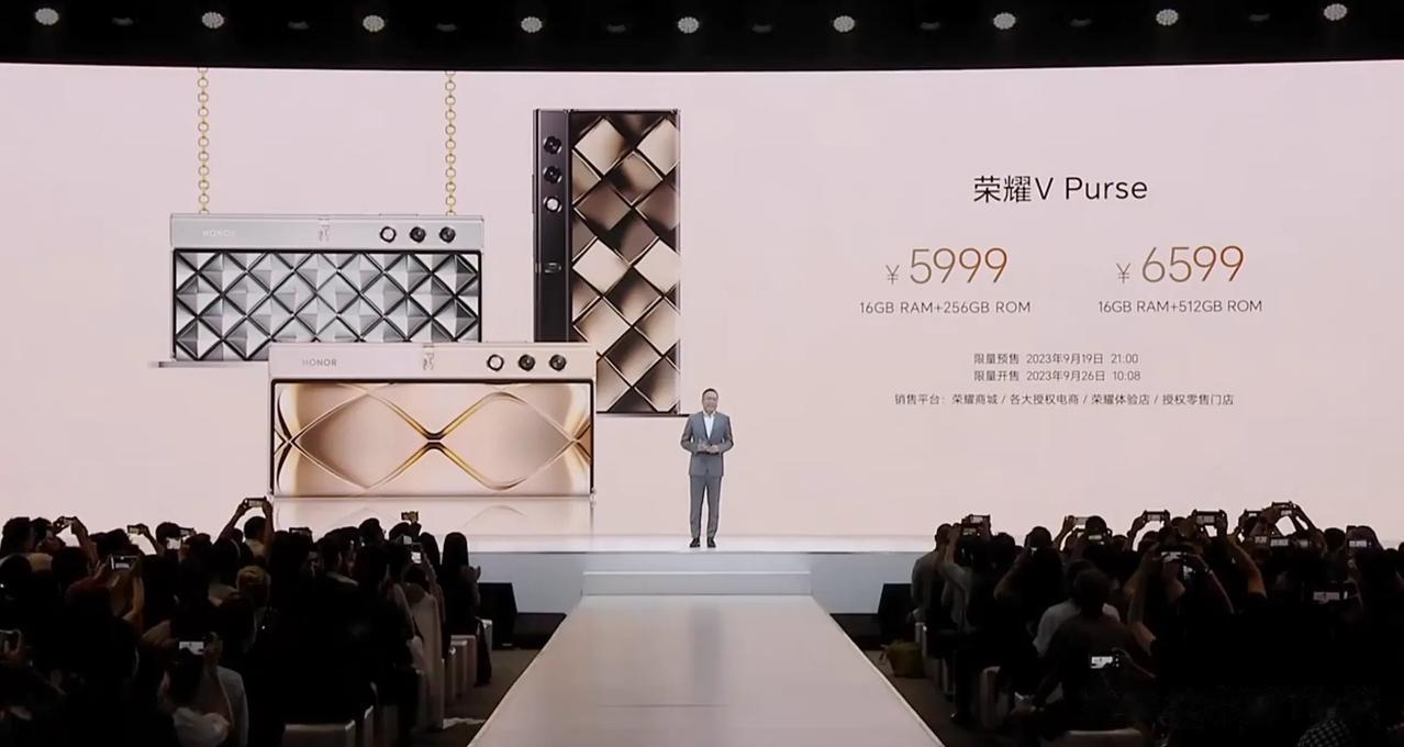 荣耀V Purse价格公布！怎么样？
荣耀V Purse：16GB+256GB 